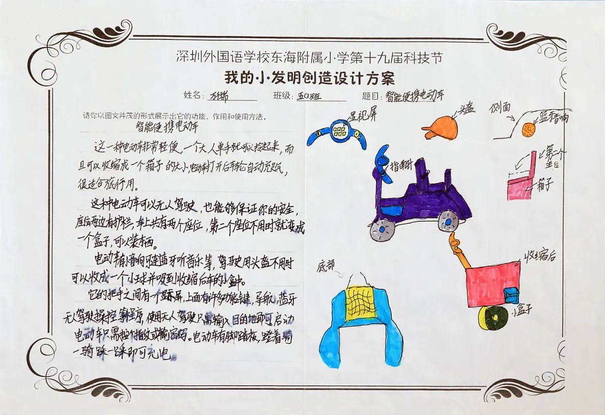 6f3e96e1-d27a-4bab-9c67-c11faba22438.jpg